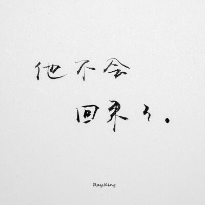 毛笔字 拍摄 文艺 小清新 爱情 恋人 古风 情侣 伤感 情书 怀念