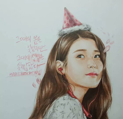 iu 手绘