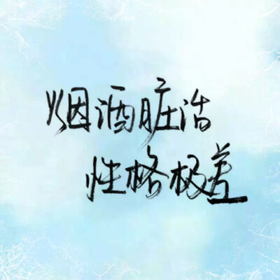 简单】【失恋】【表白】等 美腻文字 0 0 是顾19呀  发布到  伤感文字