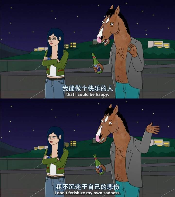 【马男波杰克】bojack horseman/生活/文字/句子/经典句子/台词/毒