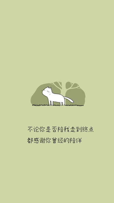 文字图片 心情语录 励志 伤感 小清新 文艺 告白 温暖 情话 台词 语录