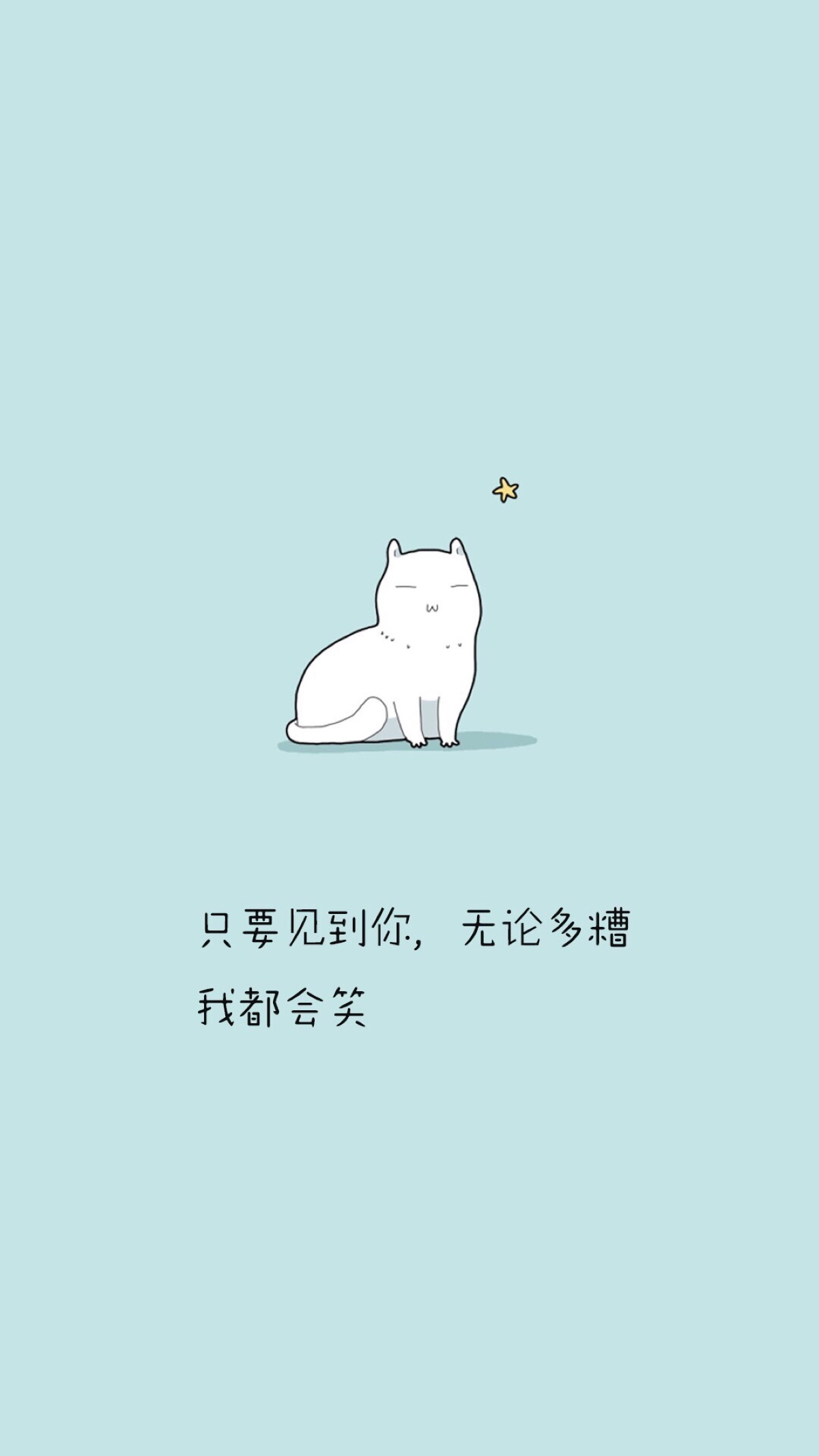 文字图片#心情语录#伤感#手机壁纸#小清新"… - 堆糖，美图壁纸兴趣社区