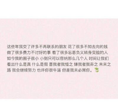 我想再等一等了再放弃有些话你不经意的说出口