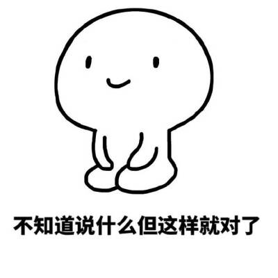 文字控 斗图 表情包 金馆长表情包 装逼大神可以 这很猖狂,认真搞双休