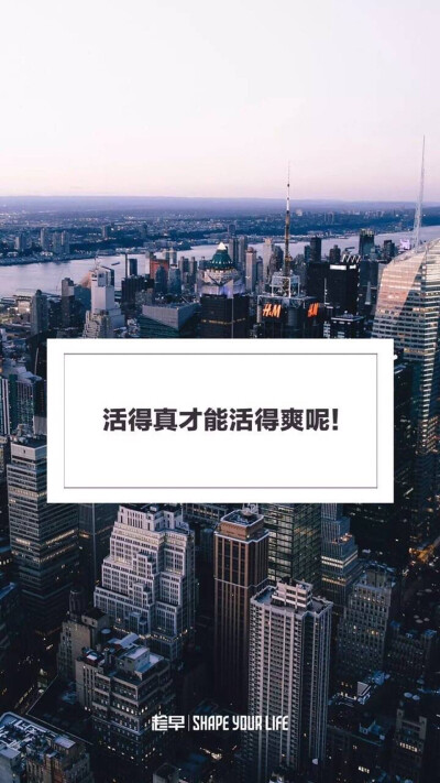 勇敢走,不回头.