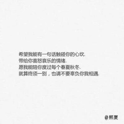 不喜欢主动的句子