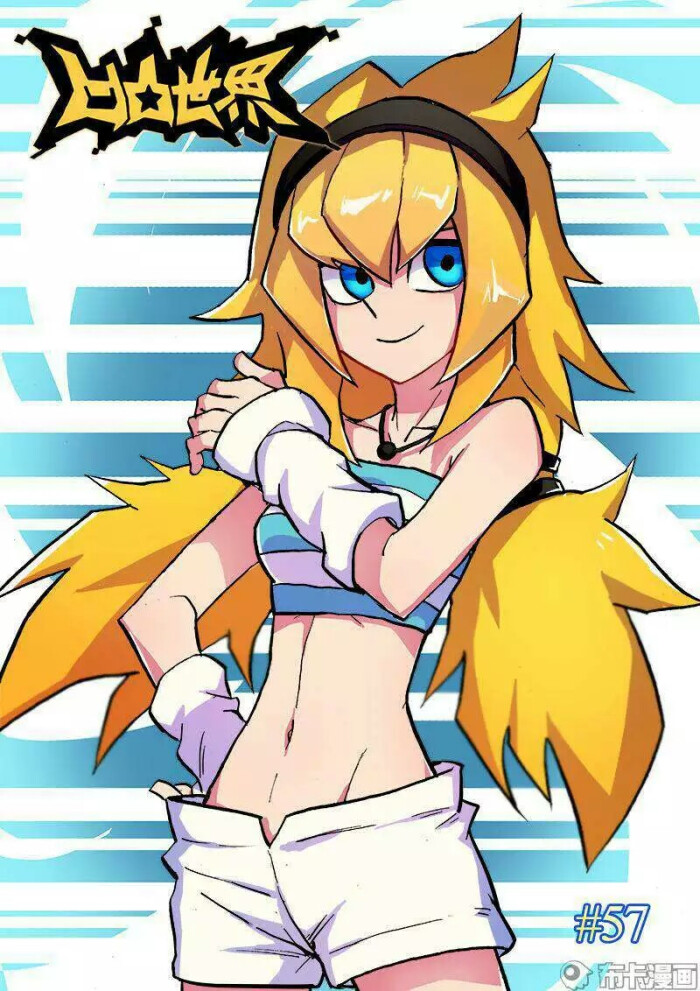 国漫【凹凸世界】金的姐姐，秋。凹凸世界同人主页转载。