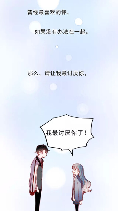 明人不说暗话我讨厌你