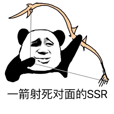 阴阳师表情包欧洲人!来互相伤害啊!干翻ssr!干翻欧洲人!