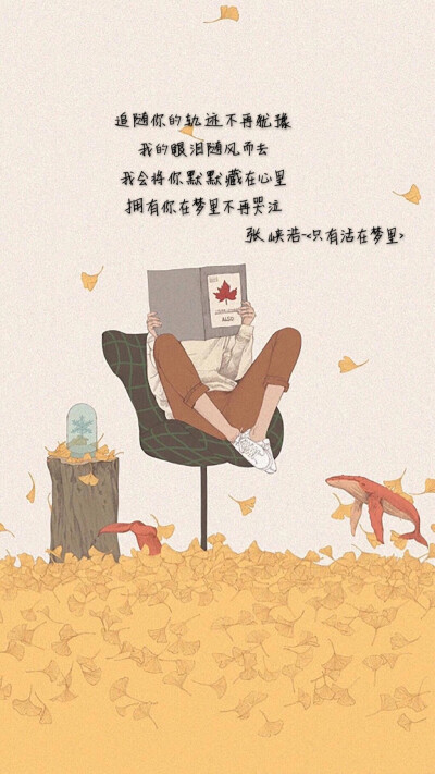 壁纸文字失恋伤感