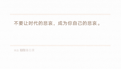 文字