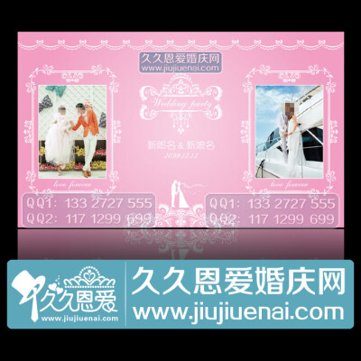 粉红婚礼照片迎宾区 结婚海报展板喷绘背板设计 婚礼设计 结婚设计