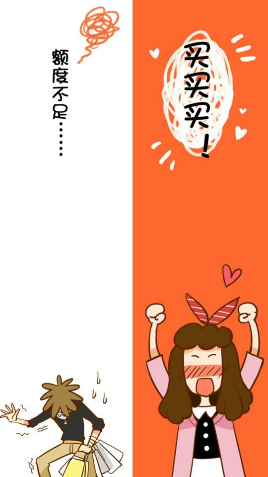 情侣隔离区聊天背景