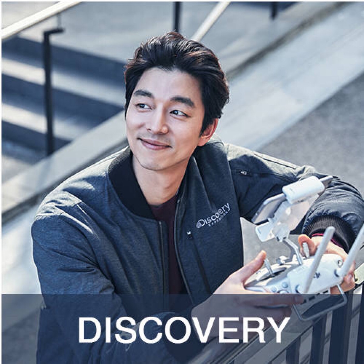 孔刘#孔侑 discovery2016秋冬新图