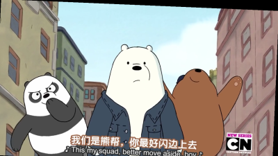 本作主人公是三只拟人化的熊,分别是热血灰熊grizzly(埃里克·埃德尔