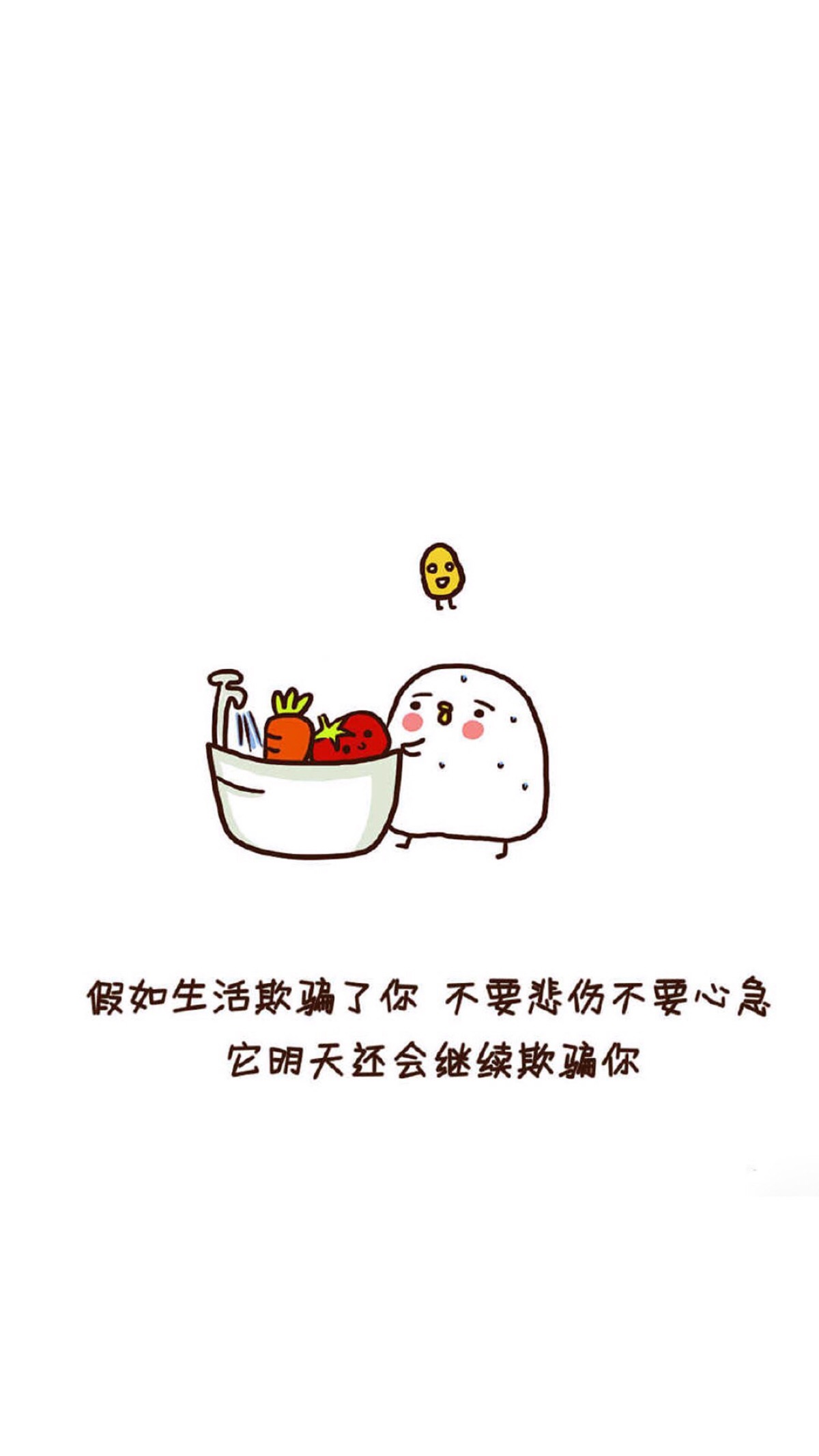 励志 伤感 小清新 文艺 告白 温暖 情话 台词 语录 青春 情绪 表白