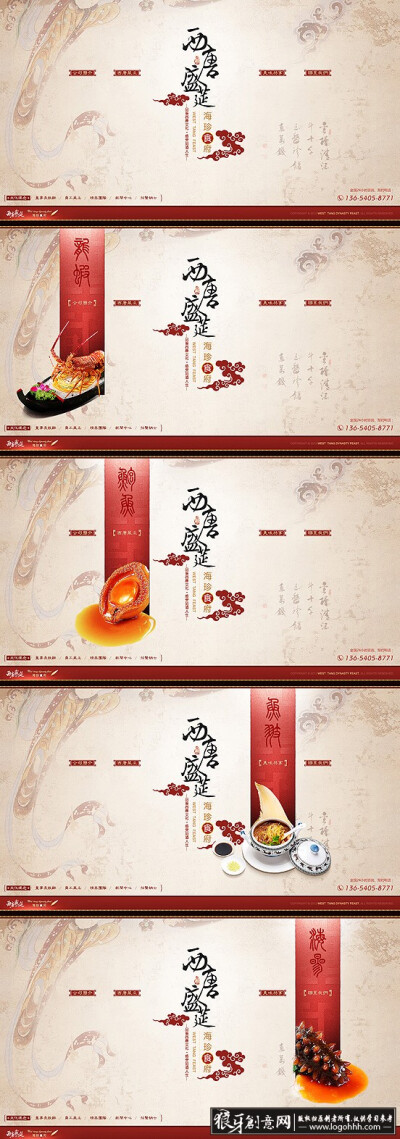 中国风 西塘盛宴-中国风-水墨素雅 中国风创意灵感 古代实设计元素