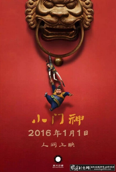 中国风 小门神动画电影海报 创意手绘卡通形象插画海报设计 红色中国