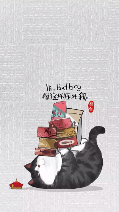 白茶插画 #我的猫猫吾皇#平铺壁纸"