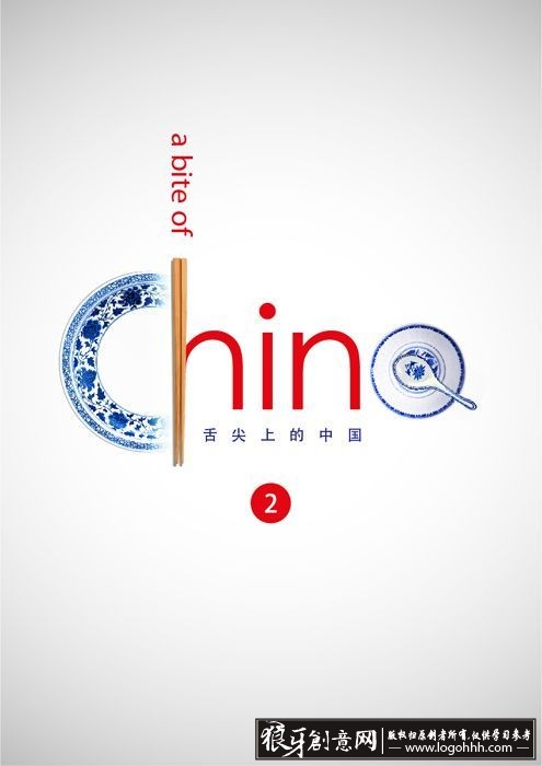 中国传统文化设计元素 传统风格设计灵感 中国风创意品牌灵感网