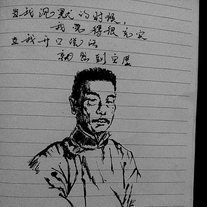 手写笔记,歌词,情话,