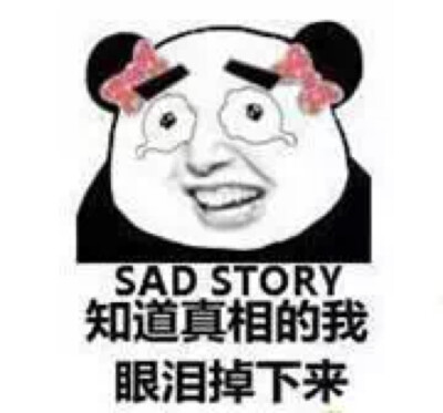 眼泪不争气的掉下来
