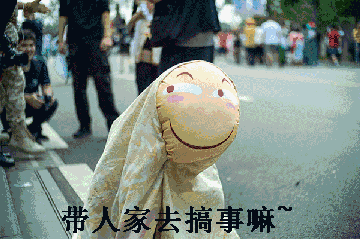表情包 滑稽