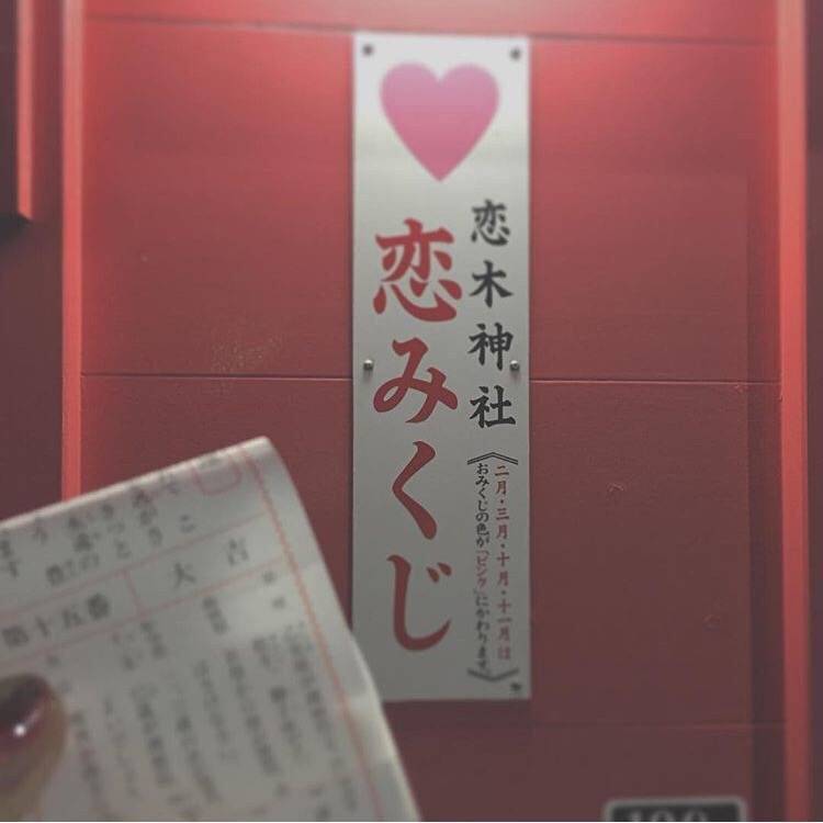 [头像社 ]日文头像,日本风,男生头像女生头像文字头像