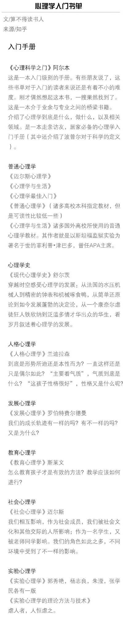 選択した画像壁紙心理 壁紙心理効果 選択した画像壁紙心理 壁紙心理効果