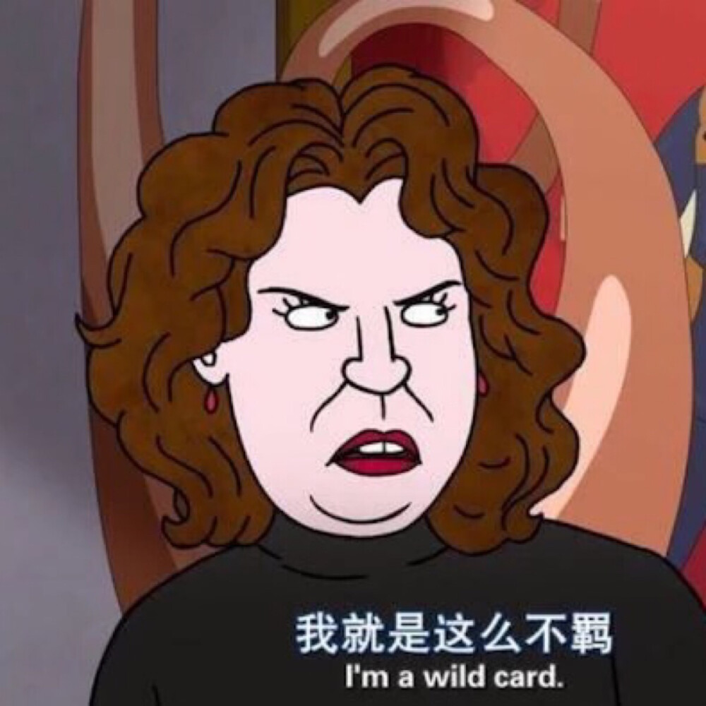 恶搞头像.