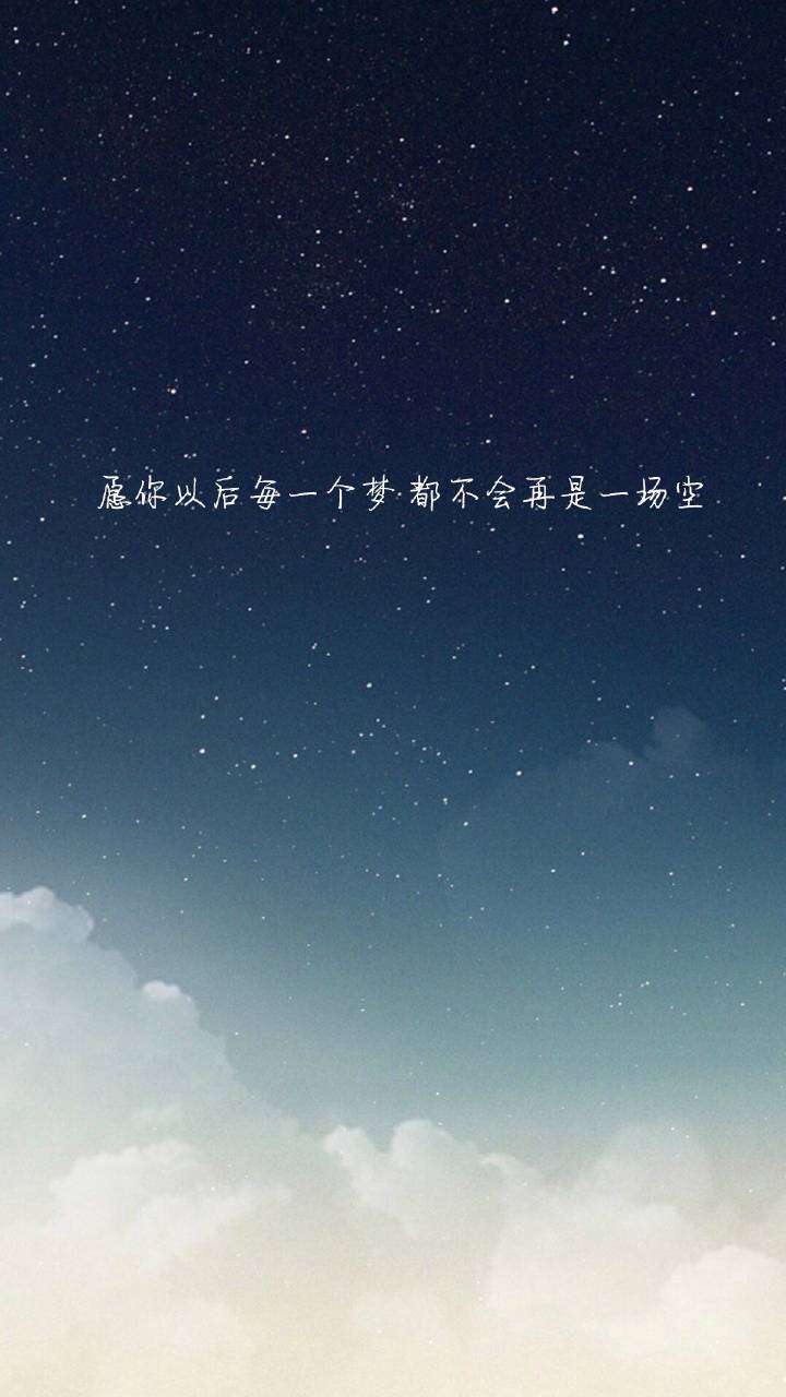 不过梦一场 堆糖网