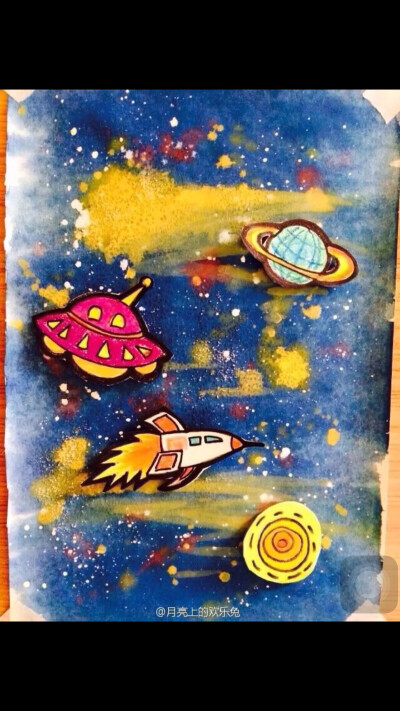 宇宙
