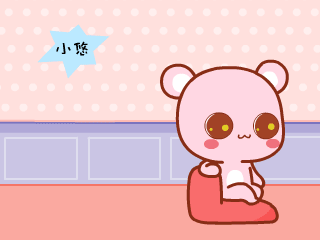 想念熊