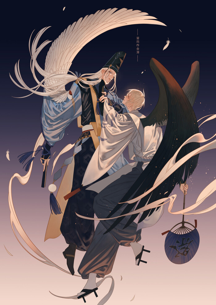 阴阳师 画师:金札 本作品pixiv id=59561666