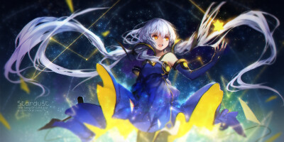 星尘.