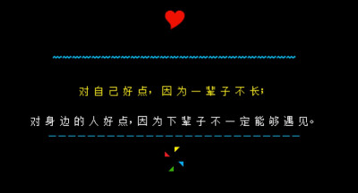 文字范