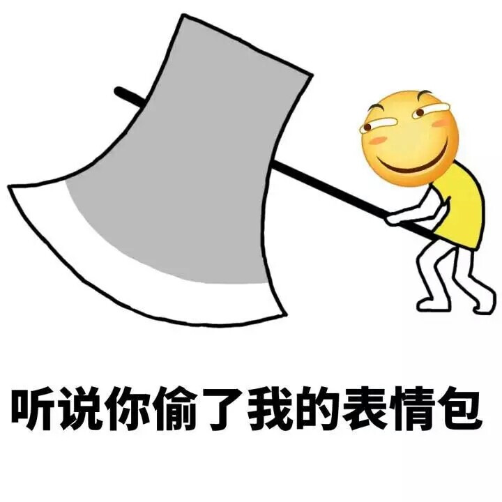 意境 美图 动物 大海 搞笑 gif 暴走漫画 文字控 斗图 表情包 金馆长