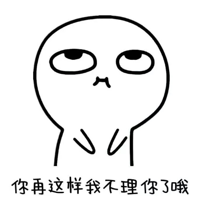 斗图 表情包 金馆长表情包 装逼大神手绘 彩色 可爱 插画 艺术 黑白