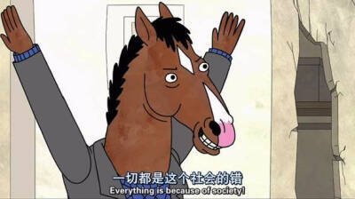 " 生活就是不断地前进 不断地后悔 不断地嘲笑上一秒的自己是个傻逼 "