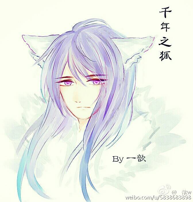 千年之狐李白,作者微博:一歆w