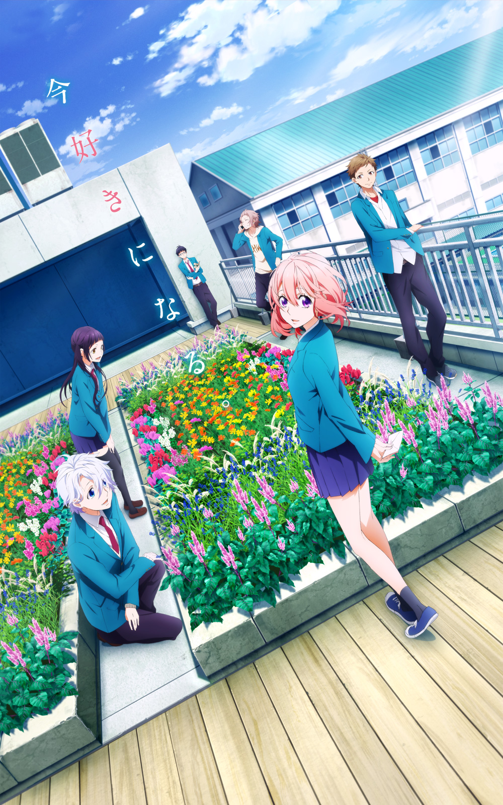 honeyworks 剧场版动画第二弹《喜欢上你的那个瞬间.