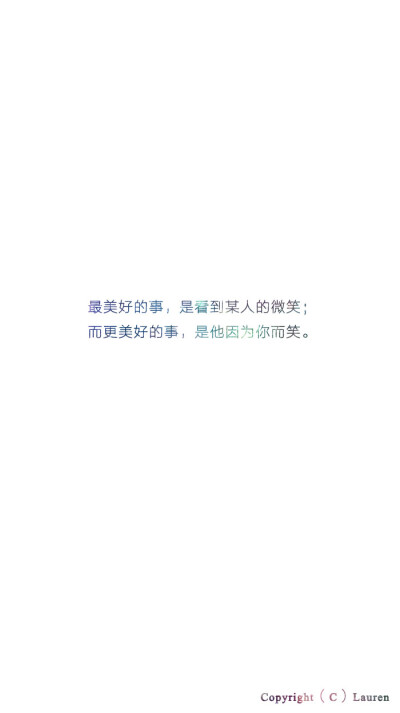 小说 穿越 古风 文字 经典 语录 唯美 情感 自制图片,欢迎抱走,喜欢的