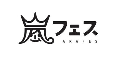 岚arafes logo