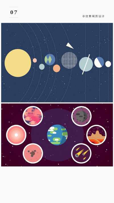 【太空星球的几十种超赞表现形式】对于经常绘制太空场景的同学来说