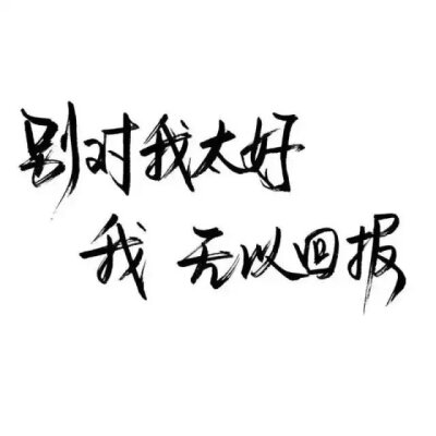 林纾- [女生头像] [男生头像] [情侣头像] [软妹头像] [闺蜜头像]