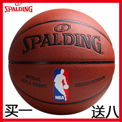 斯伯丁正品nba篮球室外室内74-604y水泥地耐磨74-602y防滑旗舰店