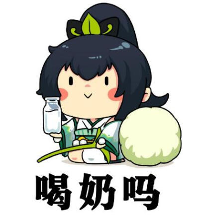 阴阳师表情包(垃圾游戏 毁我青春 )斗图 表情 表情包≡ω