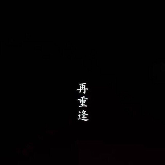 微信朋友圈背景