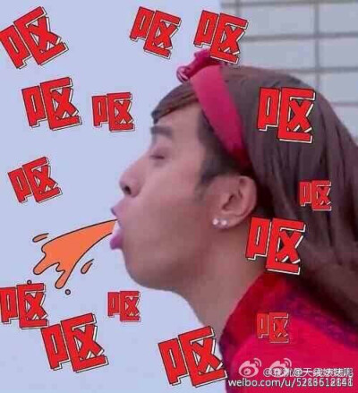 朋友圈衰配图