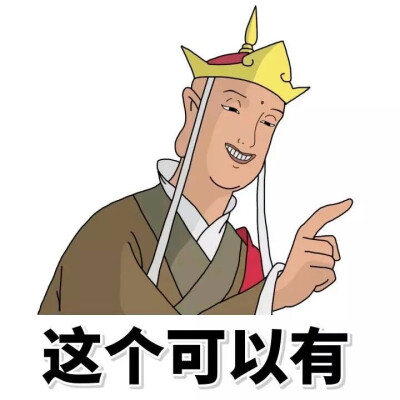 表情控